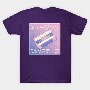 Japanese mixtape vaporwave T-Shirt